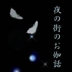 エア新刊