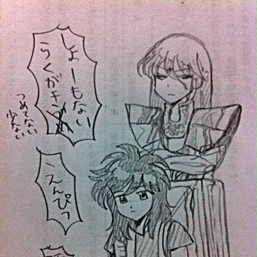 【氷瞬腐】ゆきばをうしなったらくがき