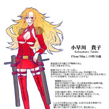 オリジナル