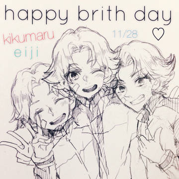 菊丸誕生日おめでとう！