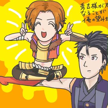 戦国パロ