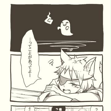 【ぴくクリ2】ひきこもりの遠出【鉱石竜討伐戦】