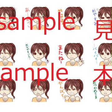 女の子の表情スタンプ