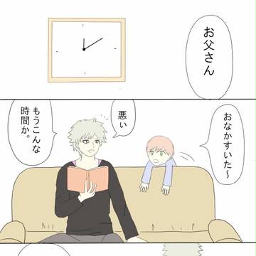 蘭丸と息子