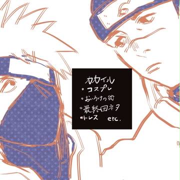 腐　kkir