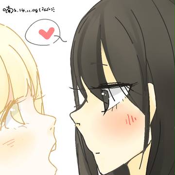 璟瞳