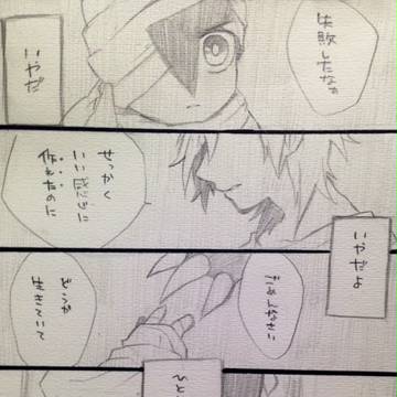 【ポケクロⅡ】限界