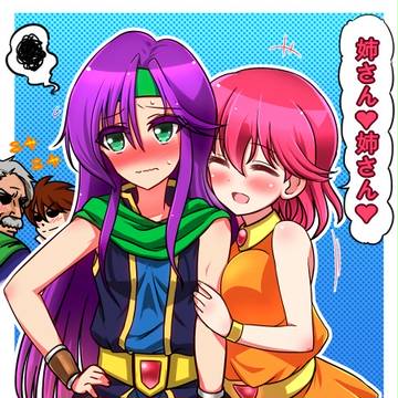 タイクーンの仲良し姉妹