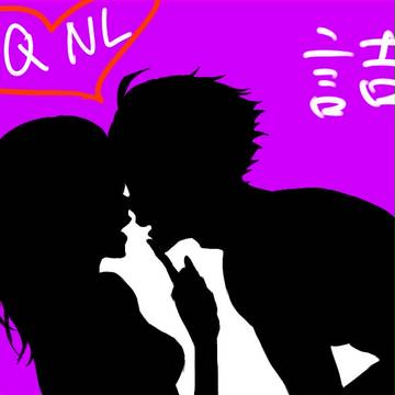 HQ男女cp詰め