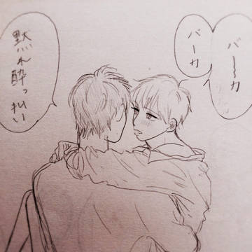 酔ってる律っちゃん