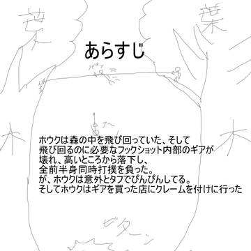 【僕ポケ】スイーツを食べたい【クリスマス】