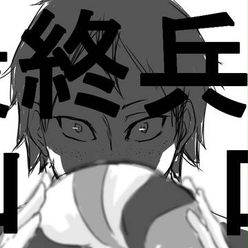 山口