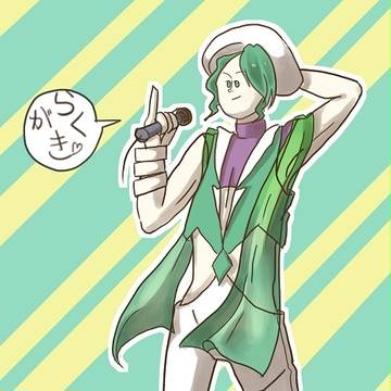 orasらくがき