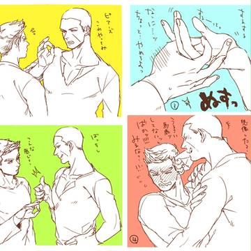 イチャ