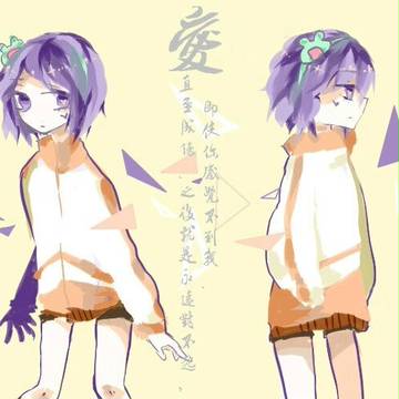 东方