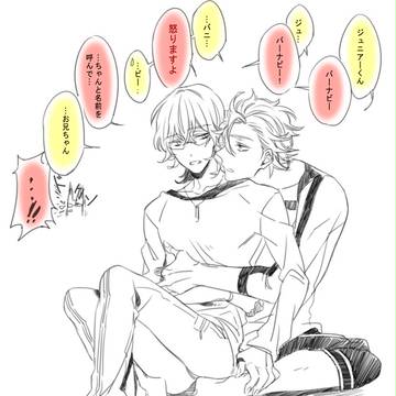 獅子兎らくかき