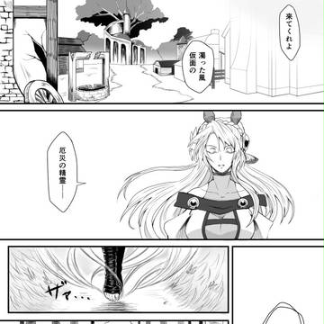 【TOpixiv3】風の来訪【交流】