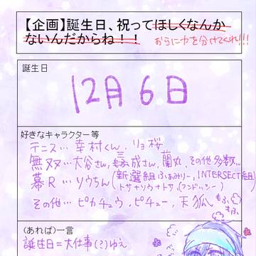 こっそり