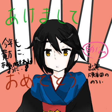 2015年年賀状です