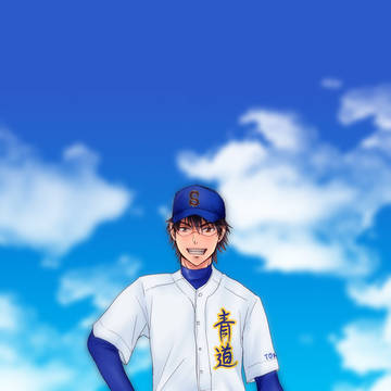 みゆき～