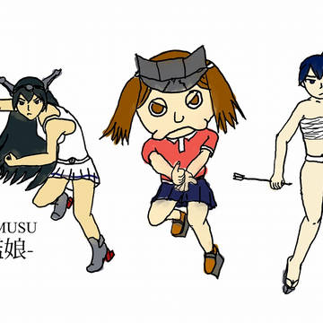 艦娘