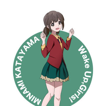 みにゃみー！2