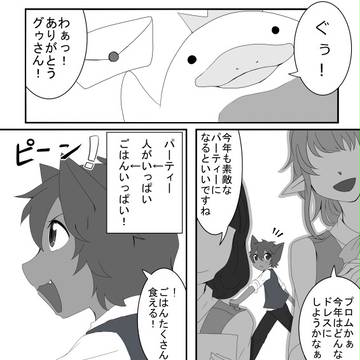 【ちかはな2】そしてまた日が昇る【交流】