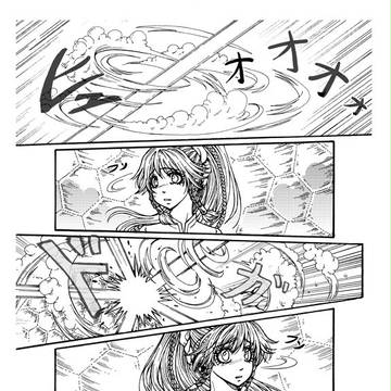 Legend（想定47P）