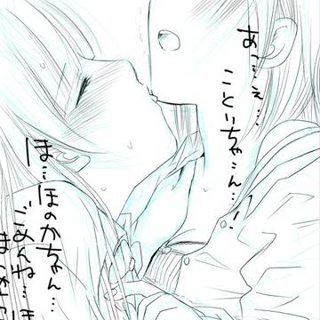 クリスタ練習