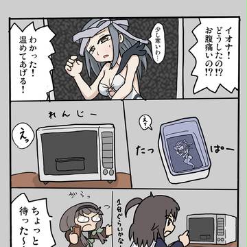 spread 6話