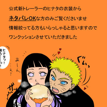 お姫様抱っこ