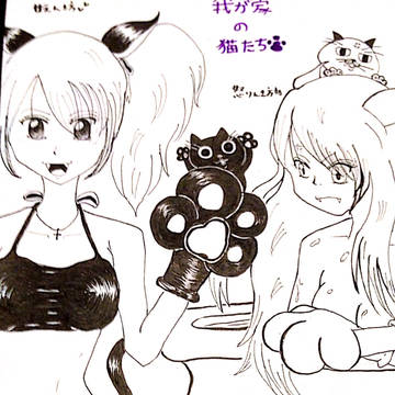 らくがき