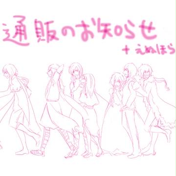 第nの地平線通販＋レポ