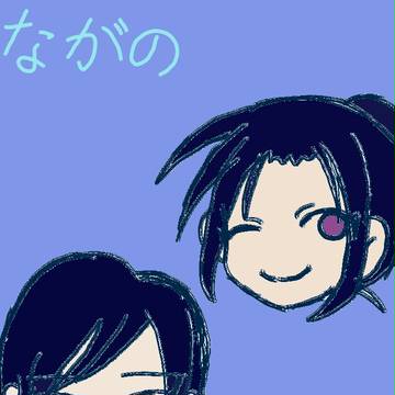 長野トリオ