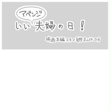 11月22日