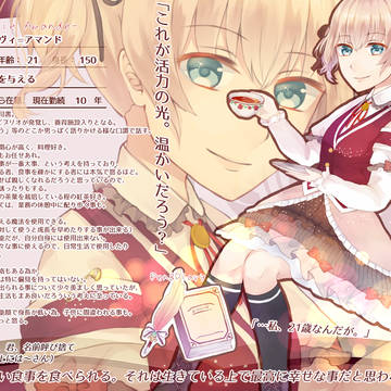 【PHE】シルヴィ【赤の司書】