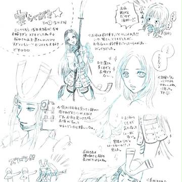 宴舞台感想(ただのらくがきともいう)
