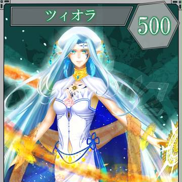 【六花奇譚】ツィオラ【死霊兵】