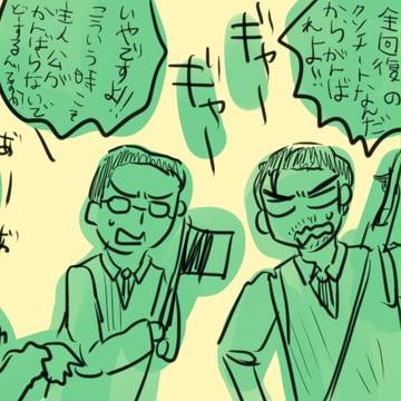 さいこにブレイク！