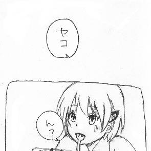 ネウヤコ落書き漫画