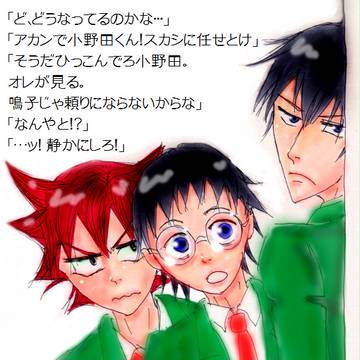 3detectives?