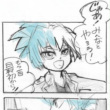 うっかりみんなでやろう！