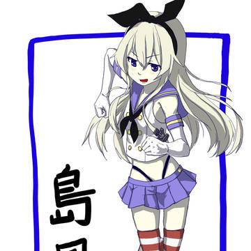 かけっこしたいんですか？負けませんよ。