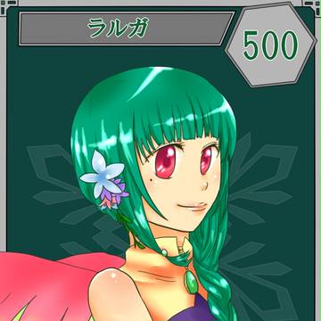 【六花奇譚】ラルガ【死霊兵】