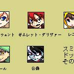 アイコン風ドッド江その１
