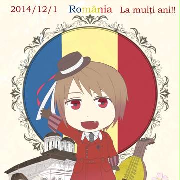 【ヘタリア】１２・１