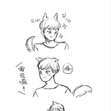 犬系