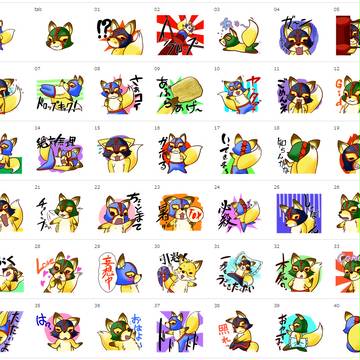 LINEスタンプ「マスクドフォックス」
