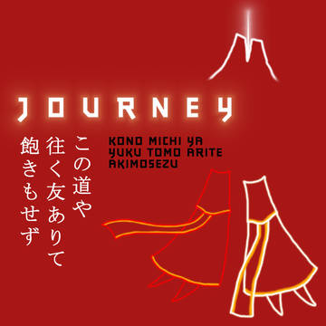 Journey Design Contest