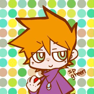 緑のアイツ